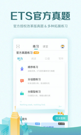 иAPP