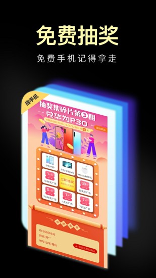 С˵ȫAPP޹