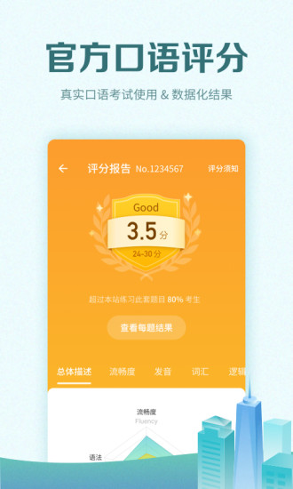 иAPP