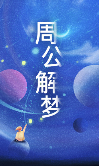 δʦapp