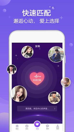 Ưƿƽapp