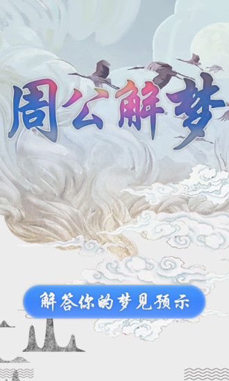 δʦ׿app