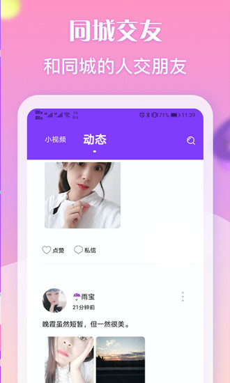 İ콻APP