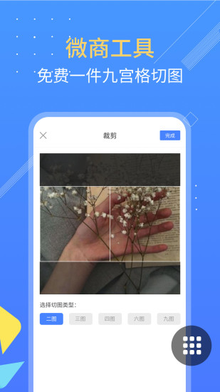 Ȧ۵APP