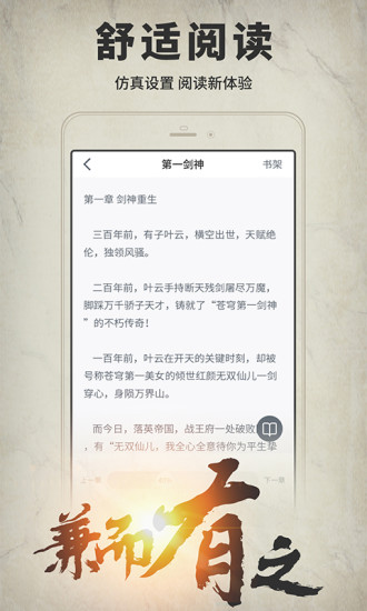 APP