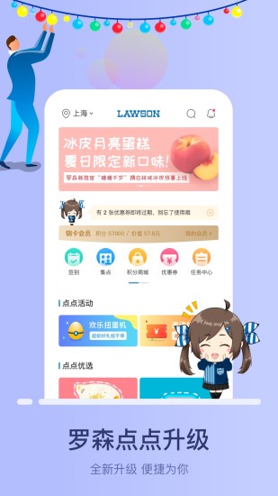 ɭAPP