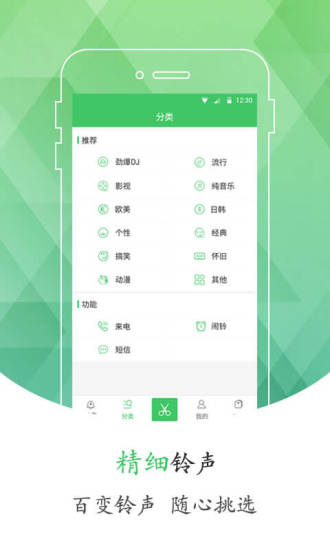 ֻAPP
