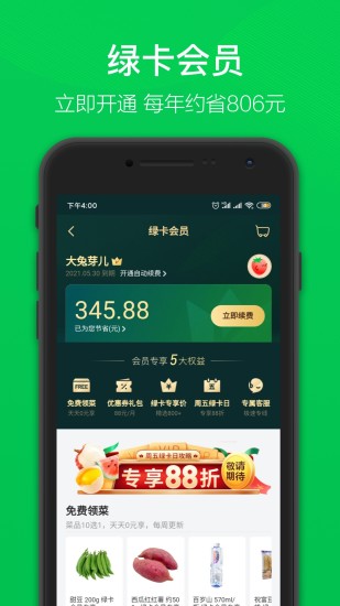 ˰׿app