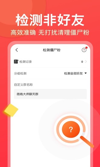 ΢̴ʦٷAPP