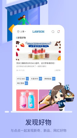 ɭAPP