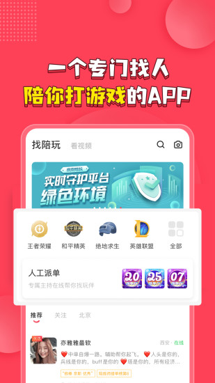 ƤƤapp