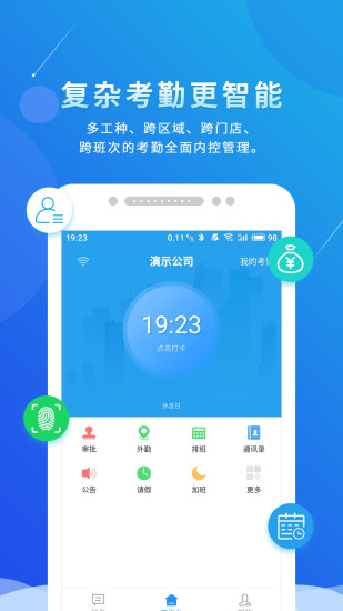 Ȥapp°