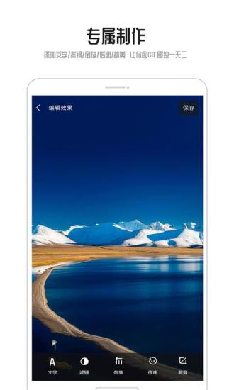 GIFͼAPP