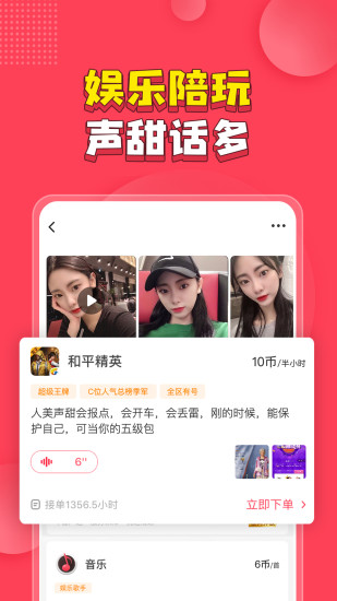 ƤƤ氲׿app