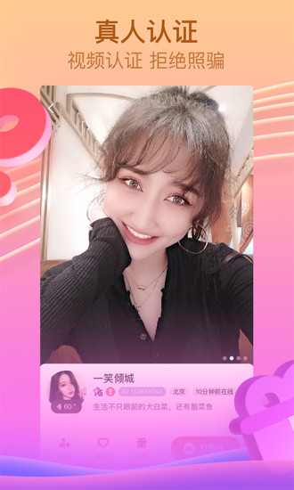 ֱAPP