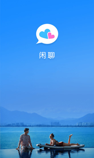 Ȥ콻APP