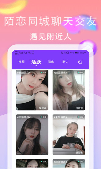 İ콻APP