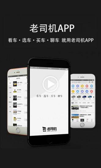 ˾APP