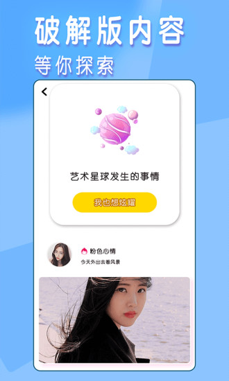 Ȥ콻APP