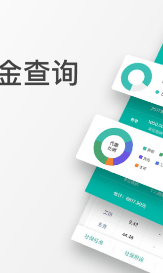 籣