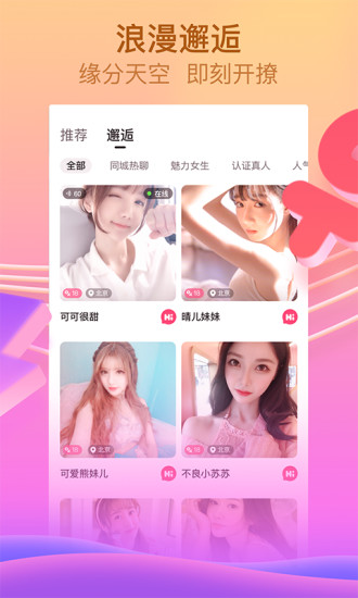 ֱAPP
