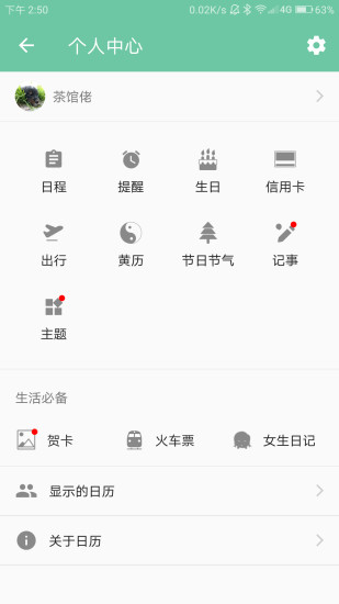 app°