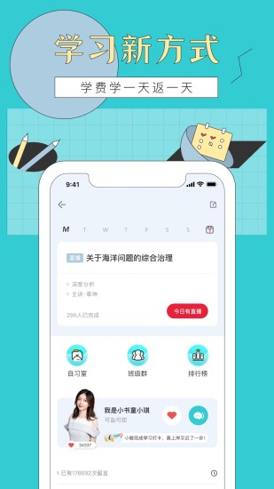Ϭ񹫿app