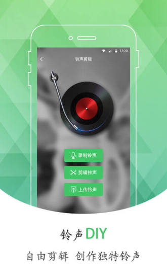 ֻAPP