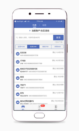 APP