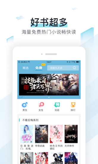 ׷APP