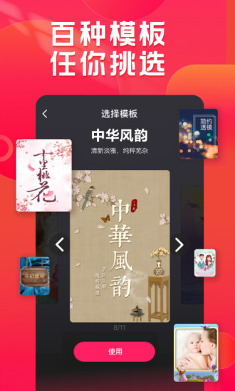 ܰС˵APP