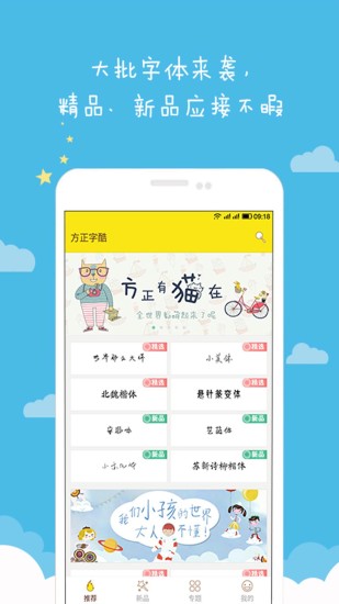 wifi绰׿