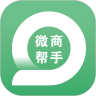 ΢ȺAPP