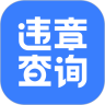 Υ²ѯAPP