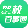 Уͨapp