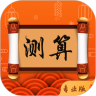 ΢app