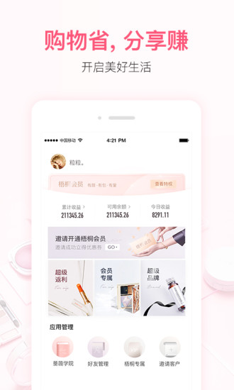 С촽APPؼ۰