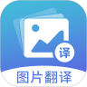 ͼƬapp