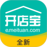 美团开店宝APP V8.15.1