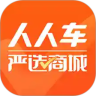 ˳ֳٷAPP