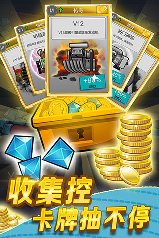 登山赛车官方手游