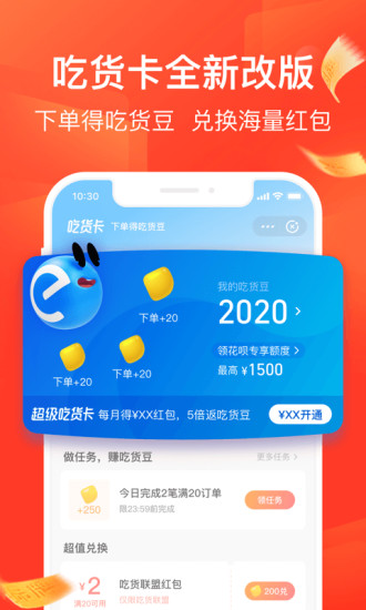 ۲鰲׿