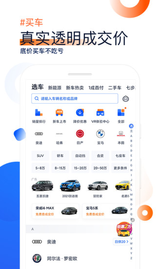 ʶAPPٷ