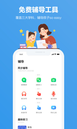 ׺APP