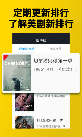 APP