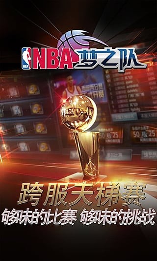 NBA֮ƻ