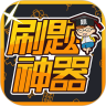 ˢAPP