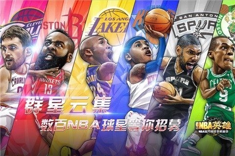 NBAӢ°