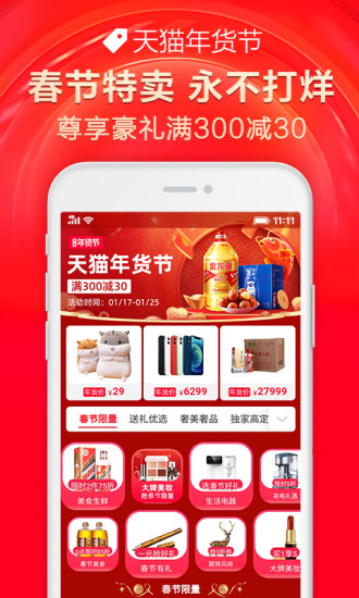 �ֻ���è���°�APP