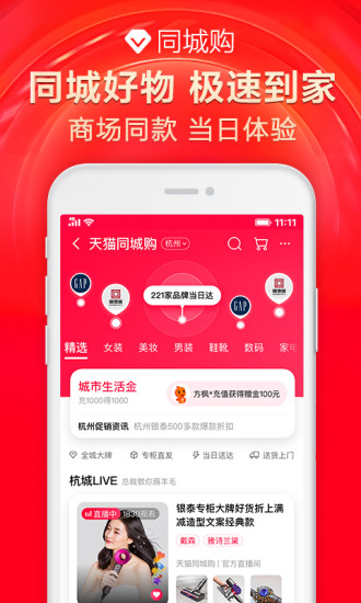 �ֻ���è���°�����